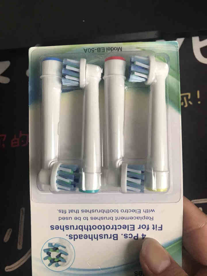 适配博朗欧乐B/OralB电动牙刷头成人EB50,第2张