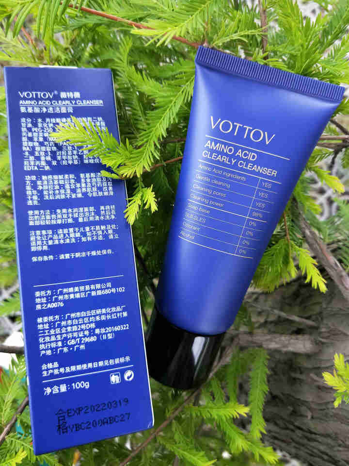 薇特薇（VOTTOV）洁面膏100g男女士洗面奶氨基酸洁面膏补水保湿控油温和洁面乳深层清洁毛孔 100g怎么样，好用吗，口碑，心得，评价，试用报告,第2张