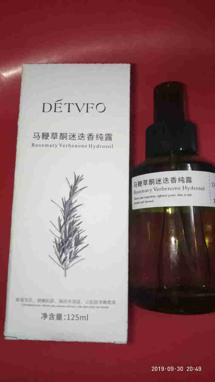 【第二瓶1元】马鞭草酮迷迭香纯露125ml（抖音正品马迷纯露爽肤水 去闭口粉刺 收缩毛孔保湿化妆水） 马鞭草迷迭香纯露125ml怎么样，好用吗，口碑，心得，评价,第3张