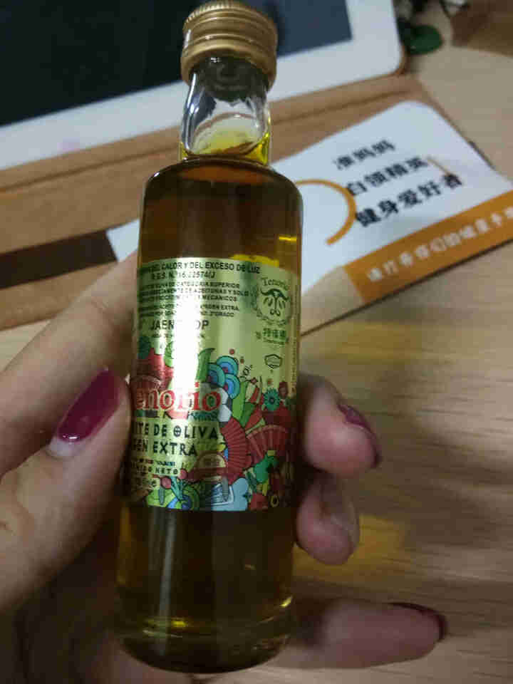 特诺娜特级初榨橄榄油 西班牙原瓶原装进口 40ml 小样怎么样，好用吗，口碑，心得，评价，试用报告,第2张