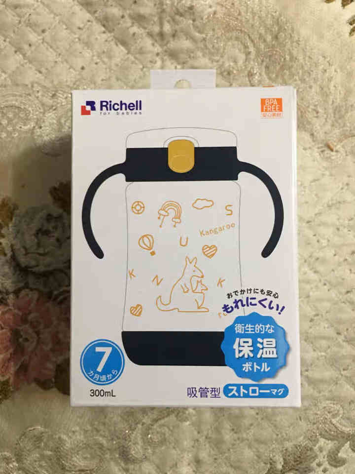 利其尔(Richell）秋冬新品 儿童保温杯 304不锈钢学生水杯 带吸管 300ML白色怎么样，好用吗，口碑，心得，评价，试用报告,第2张