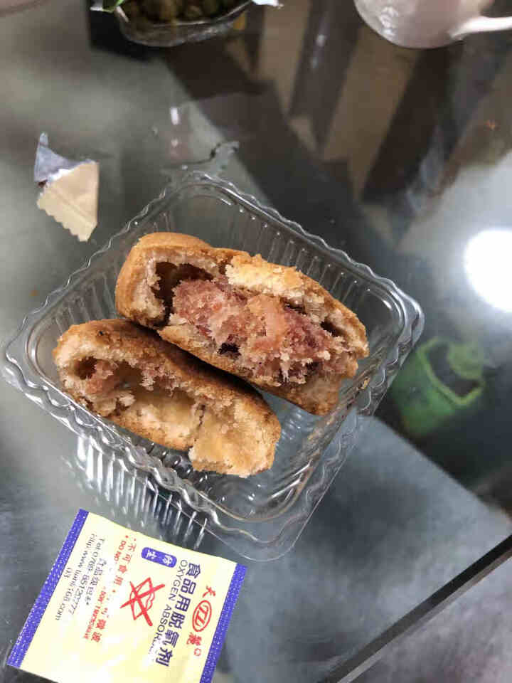 吉庆祥 中华老字号 云腿月饼散装 精致云南火腿月饼50g/枚 精致云腿20枚（1000克）怎么样，好用吗，口碑，心得，评价，试用报告,第4张