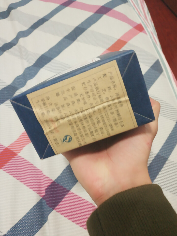 云茗木 2盒180元 云南普洱茶生茶散茶 2012年冰岛地界古树老生茶 生茶中低端怎么样，好用吗，口碑，心得，评价，试用报告,第4张