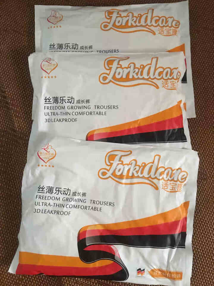 适宝康·Forkidcare 丝薄乐动成长裤试用装L码*3片 适合9,第2张