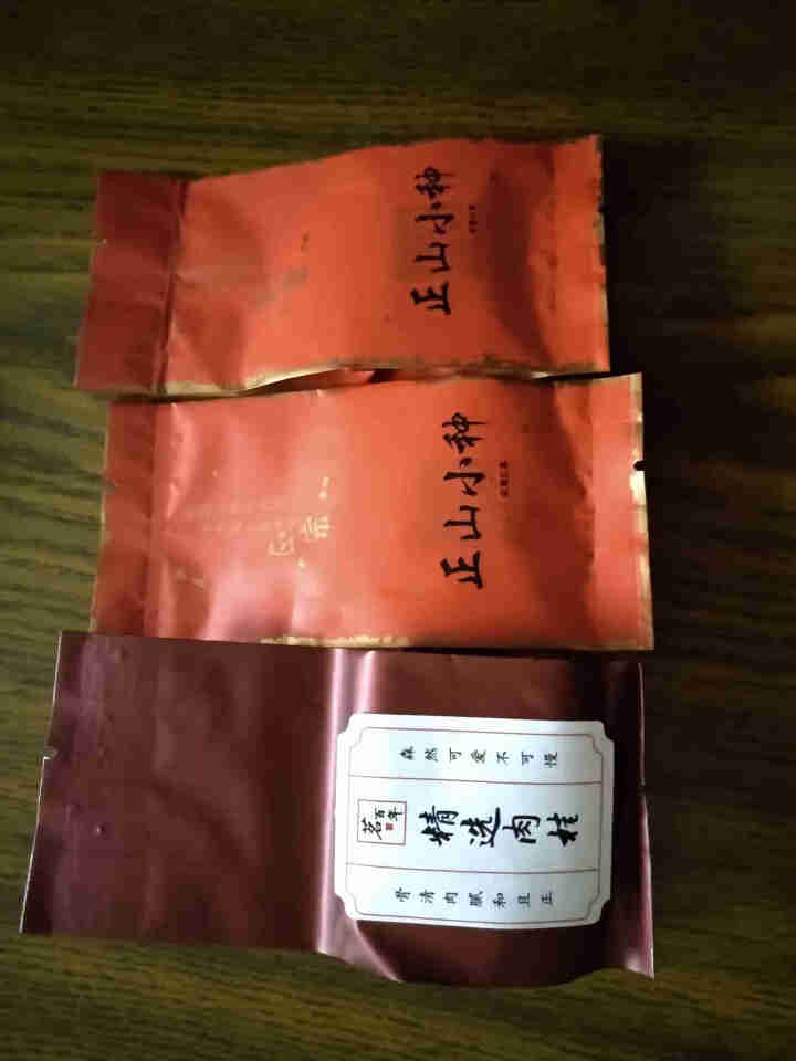 茗百年  特级大红袍小泡装新茶浓香型散茶 一泡试饮怎么样，好用吗，口碑，心得，评价，试用报告,第4张