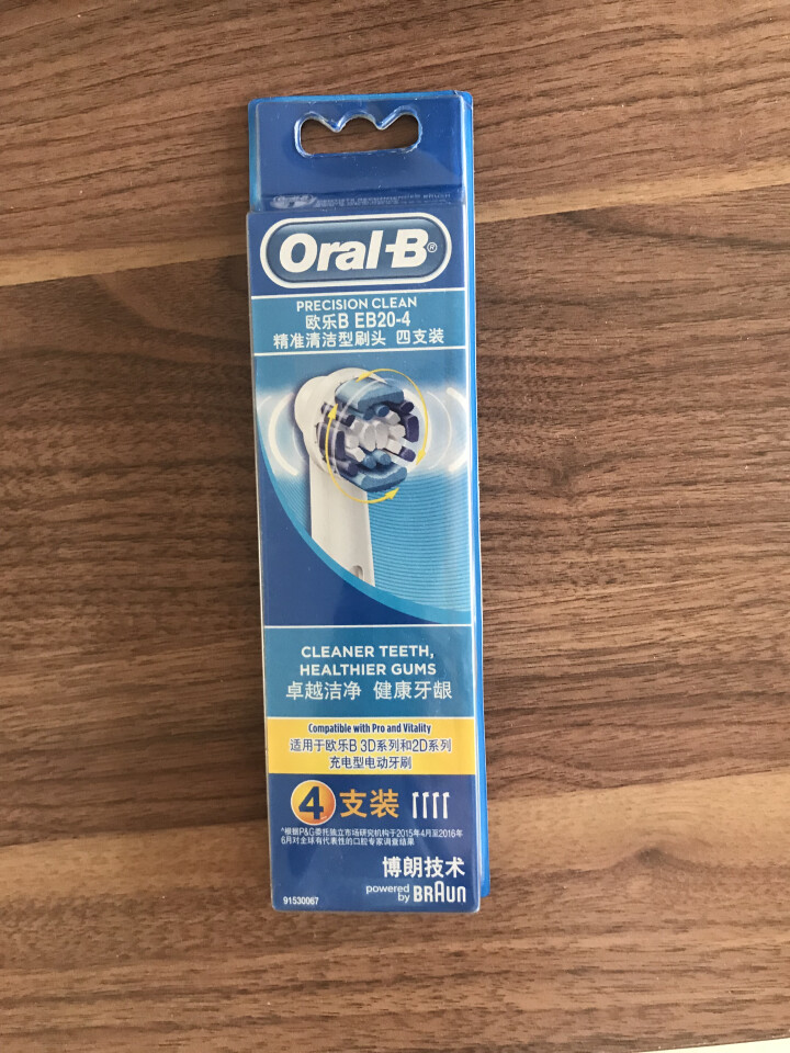 博朗 欧乐B（Oralb）电动牙刷头 4支装 精准清洁型 适配成人2D/3D全部型号 EB20,第2张