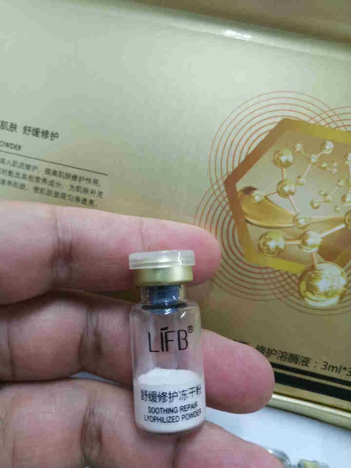 立肤白新品舒缓绿藻眼膜消痘冻干粉寡肽修护眼部水光亮肤补水保湿提拉紧致精华液 舒缓修护冻干粉怎么样，好用吗，口碑，心得，评价，试用报告,第5张