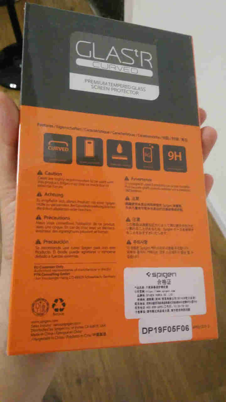 Sipgen 一加7pro钢化膜一加7手机膜1+7全屏覆盖曲面高清防指纹防爆保护贴膜 1+7钢化膜 一加7pro钢化膜怎么样，好用吗，口碑，心得，评价，试用报告,第3张