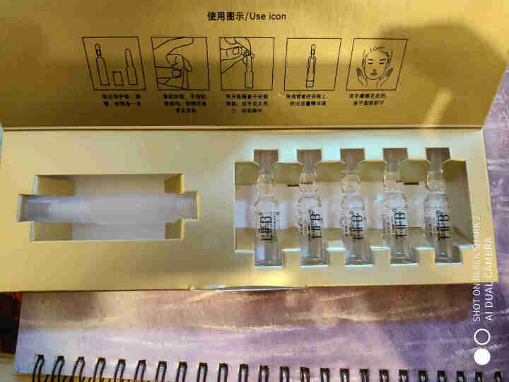 立肤白新品舒缓绿藻眼膜贴消痘冻干粉寡肽原液修护眼部水光亮肤补水保湿提拉紧致安瓶精华液 面部精华 水光亮肤滋润精华液5支怎么样，好用吗，口碑，心得，评价，试用报告,第4张