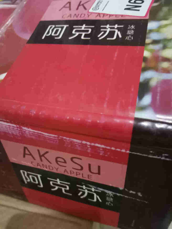 四川大凉山冰糖心丑苹果应当季时令新鲜水果红富士苹果 净重5斤(中果70,第2张