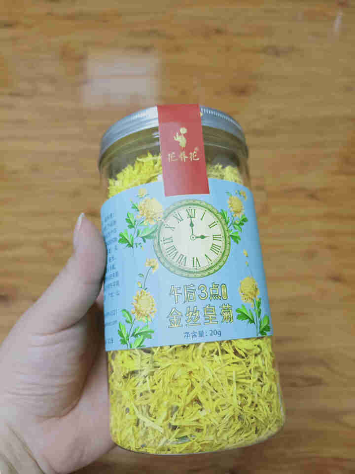 【买2送1再送水杯】花养花 金丝皇菊花茶去火菊花茶金丝黄菊茗品春夏清火去热可搭配枸杞一朵一杯 罐装20g怎么样，好用吗，口碑，心得，评价，试用报告,第2张