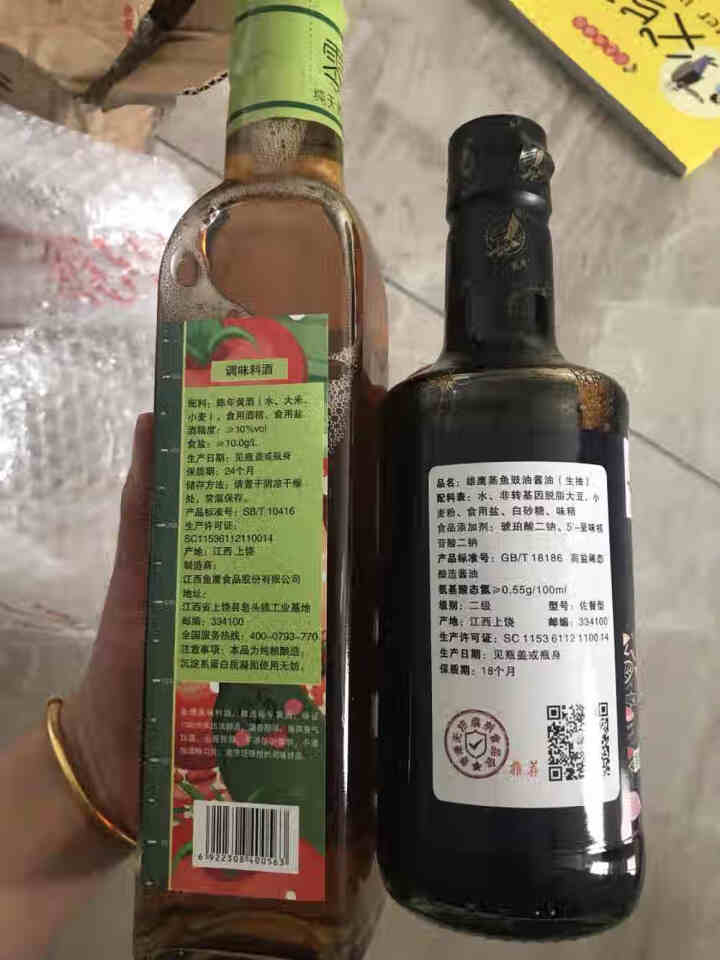 雄鹰蒸鱼豉油纯古法手工压榨酿造酱油390ml天然晒制生抽不含防腐剂厨房调味品，鲜嫩美味一步到位怎么样，好用吗，口碑，心得，评价，试用报告,第4张