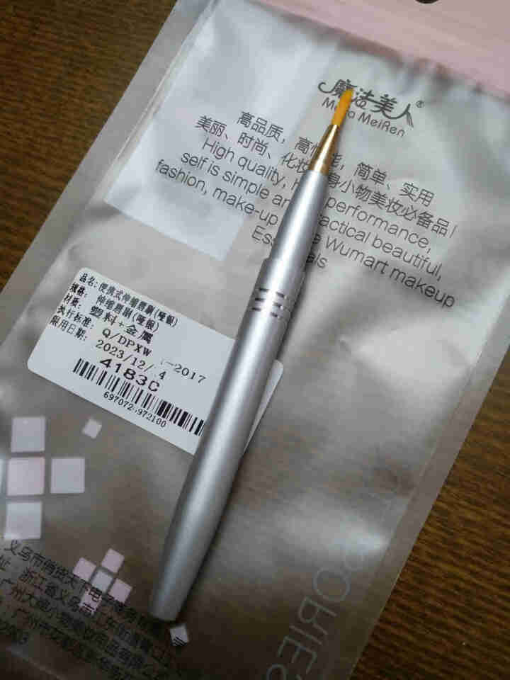 魅子便携式伸缩唇刷口红刷 唇膏唇彩刷 化妆刷工具 哑光银色怎么样，好用吗，口碑，心得，评价，试用报告,第4张