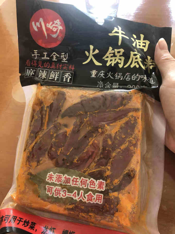 川崎火锅底料手工全型牛油麻辣底料醇香特辣208g怎么样，好用吗，口碑，心得，评价，试用报告,第2张