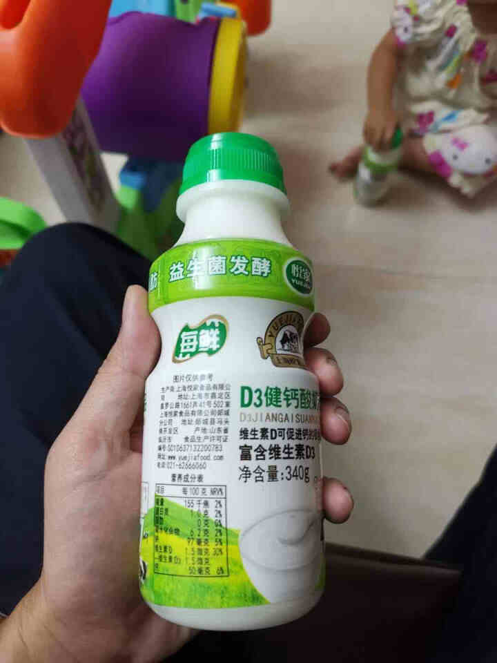 悦家 D3健钙酸奶饮品340g  脱脂牛奶儿童奶早餐奶乳酸菌饮品330ml 原味 340g*2瓶怎么样，好用吗，口碑，心得，评价，试用报告,第4张