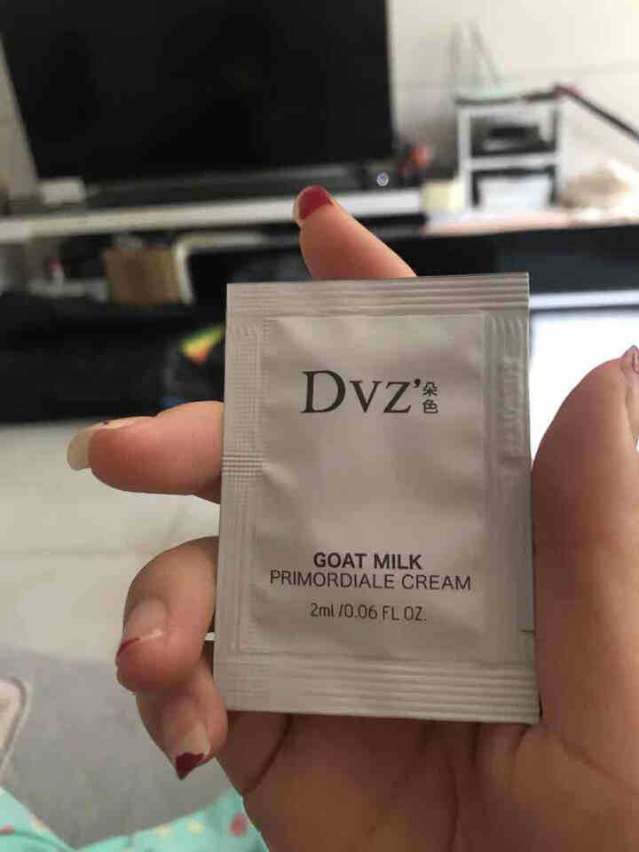 朵色DVZ弥尚护肤品系列朵色弥尚芦荟补水套装正品新包装白色四件套保湿补水控油三件套 素颜霜 2ml 试用装怎么样，好用吗，口碑，心得，评价，试用报告,第2张