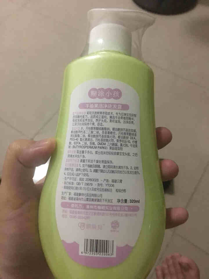 糊涂小孩儿童洗发露沐浴露 320ml 清新水润 牛油果洗发露怎么样，好用吗，口碑，心得，评价，试用报告,第3张