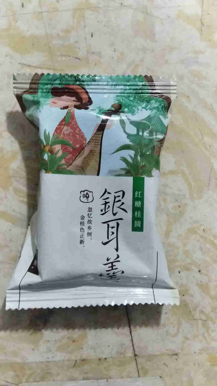 天晓茗润 冻干银耳羹15g*6/盒 红枣枸杞 红糖桂圆 冰糖雪梨银耳汤即食速泡代餐 红糖桂圆银耳羹15g怎么样，好用吗，口碑，心得，评价，试用报告,第2张