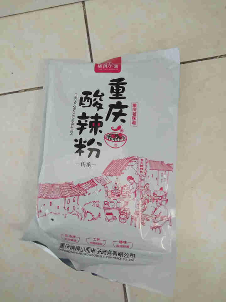 酸辣粉277g*5袋 经典重庆麻辣味 袋装速食方便粉丝米线 网红宿舍夜宵食品 方便面挑挑小面可泡可煮怎么样，好用吗，口碑，心得，评价，试用报告,第2张