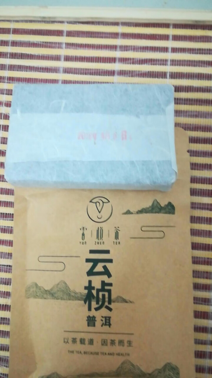 云桢 茶叶 普洱茶 熟茶 砖茶 50克巧克力茶砖 试饮装