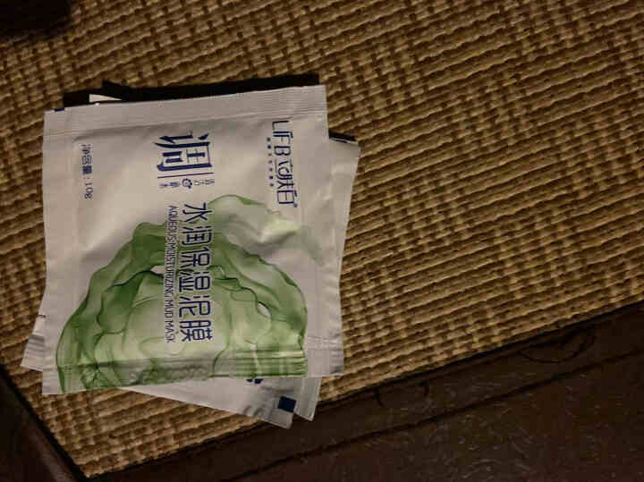 立肤白（LIFB） 厂部直营 水润保湿泥膜100g 深度清洁净化毛孔肌肤细腻柔滑洁净水润 水润保湿泥膜体验装3包怎么样，好用吗，口碑，心得，评价，试用报告,第4张