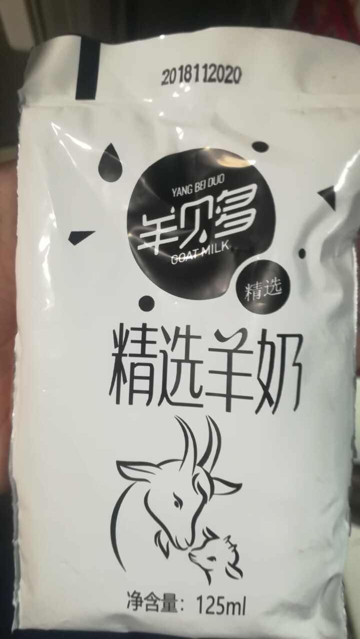 【新品上市】羊贝多精选山羊奶百利包袋装非纯羊奶新鲜液态羊乳125ml*12袋/箱老年孕妇儿童 整箱12袋怎么样，好用吗，口碑，心得，评价，试用报告,第2张