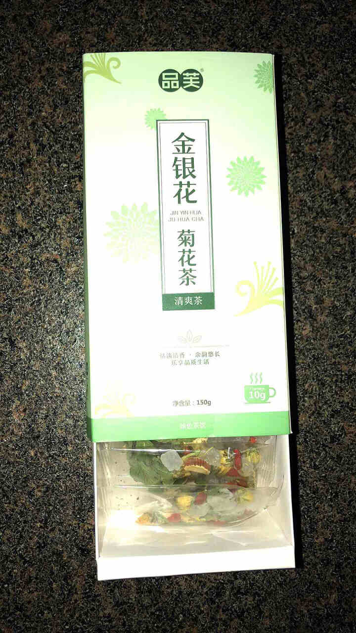 【买1送1再送杯子】金银花菊花茶枸杞茶花茶组合甘草贡菊薄荷叶男女养生茶凉茶可搭清火去火清热降火茶怎么样，好用吗，口碑，心得，评价，试用报告,第2张