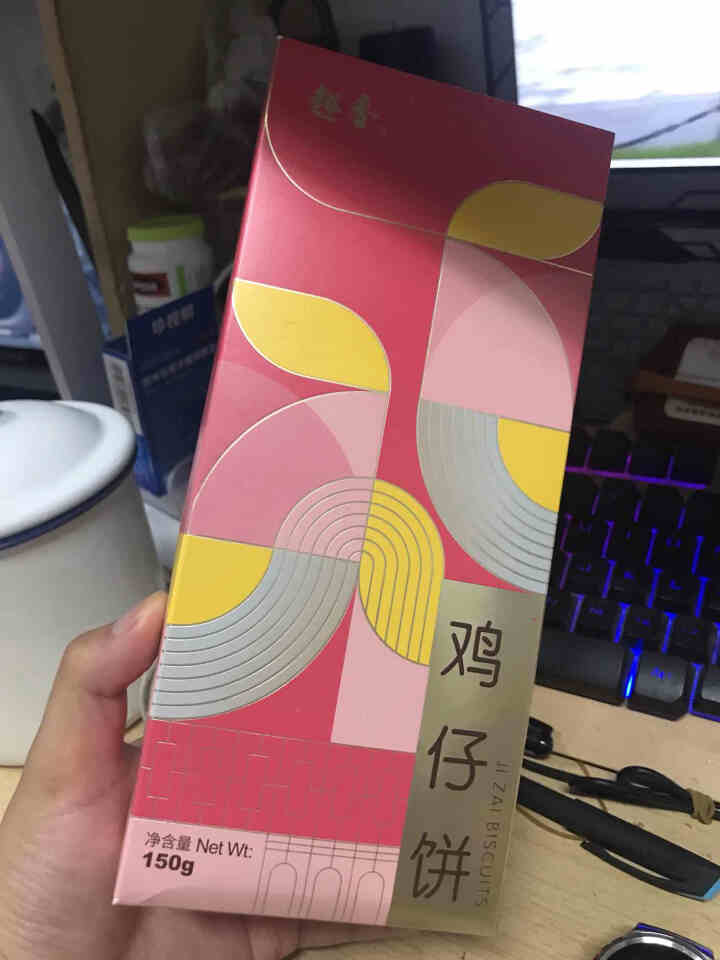 趣香 中华老字号 广式饼酥下午茶点心零食饼干 广东特产手信送礼 鸡仔饼 150g*1盒怎么样，好用吗，口碑，心得，评价，试用报告,第2张