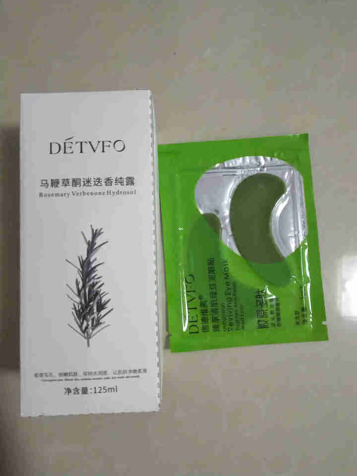 【第二瓶1元】马鞭草酮迷迭香纯露125ml（抖音正品马迷纯露爽肤水 去闭口粉刺 收缩毛孔保湿化妆水） 马鞭草迷迭香纯露125ml怎么样，好用吗，口碑，心得，评价,第2张