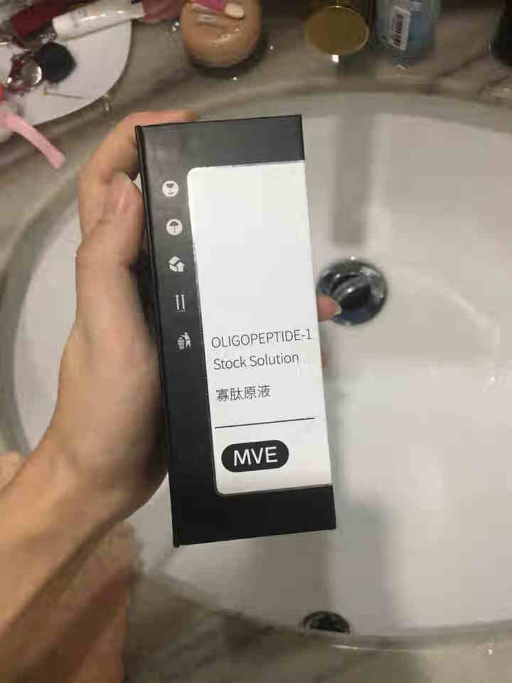 MVE寡肽原液20ml 养护痘肌淡化痘印痘坑疤冻干粉补水保湿控油平衡肌底液秘贴精华液女神仙水怎么样，好用吗，口碑，心得，评价，试用报告,第2张