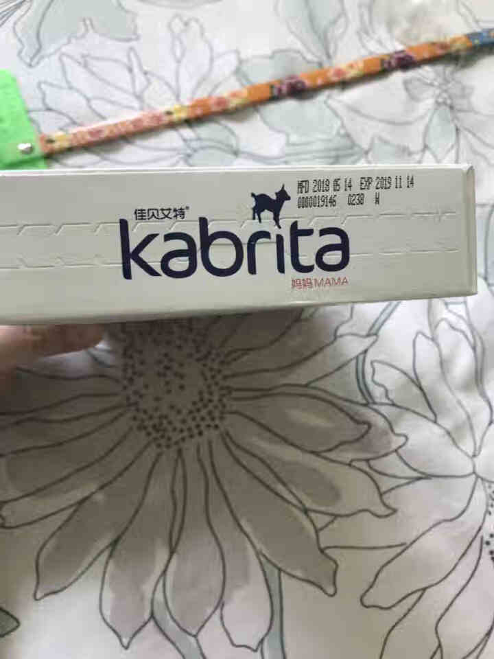 佳贝艾特（kabrita）妈妈孕妇羊奶粉 孕前 孕中期 哺乳期 产妇配方奶粉} 荷兰原装进口 妈妈奶粉 150g*1盒怎么样，好用吗，口碑，心得，评价，试用报告,第3张