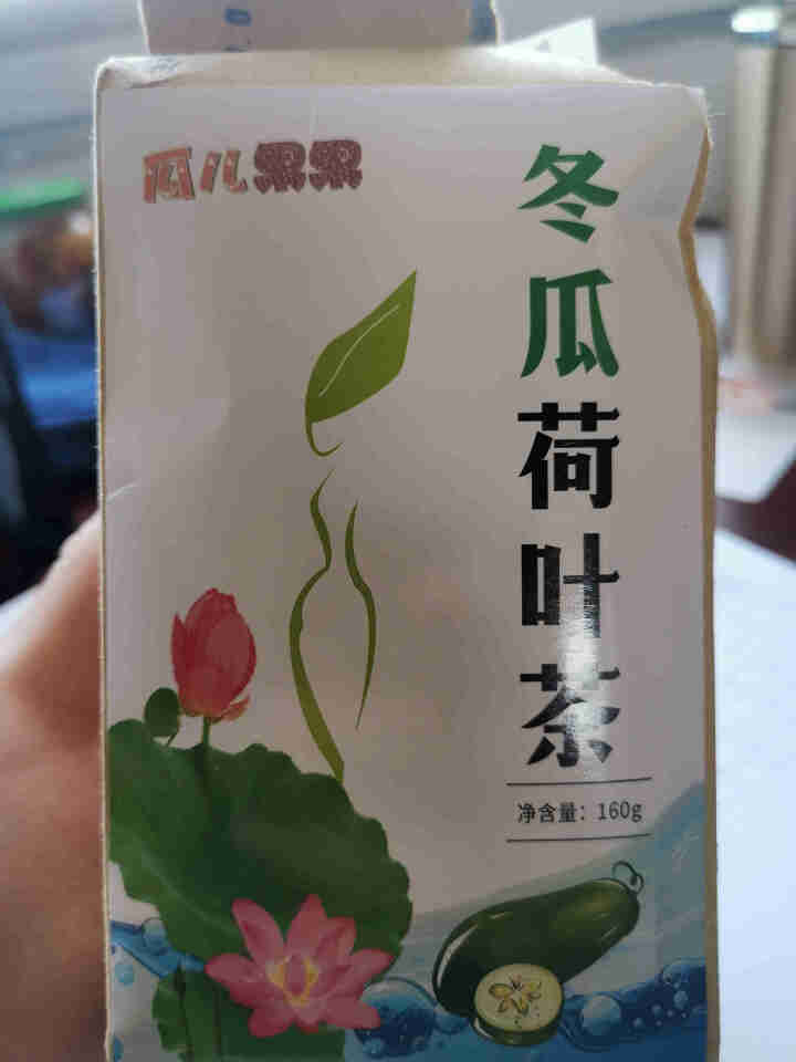 冬瓜荷叶茶独立包装小袋组合养生茶 决明子花草茶160g怎么样，好用吗，口碑，心得，评价，试用报告,第3张