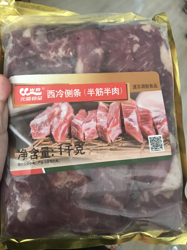 元盛  半筋半肉 西冷侧条  1Kg/袋  进口牛肉 自营生鲜（适用卤、炸、炒、炖）怎么样，好用吗，口碑，心得，评价，试用报告,第4张