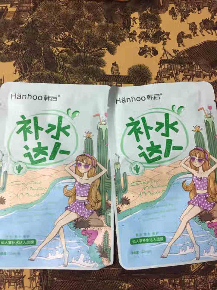 韩后（hanhoo）仙人掌补水达人面膜女 补水保湿面膜贴滋润锁水服帖透薄亲肤 默认产品 补水2片装怎么样，好用吗，口碑，心得，评价，试用报告,第2张