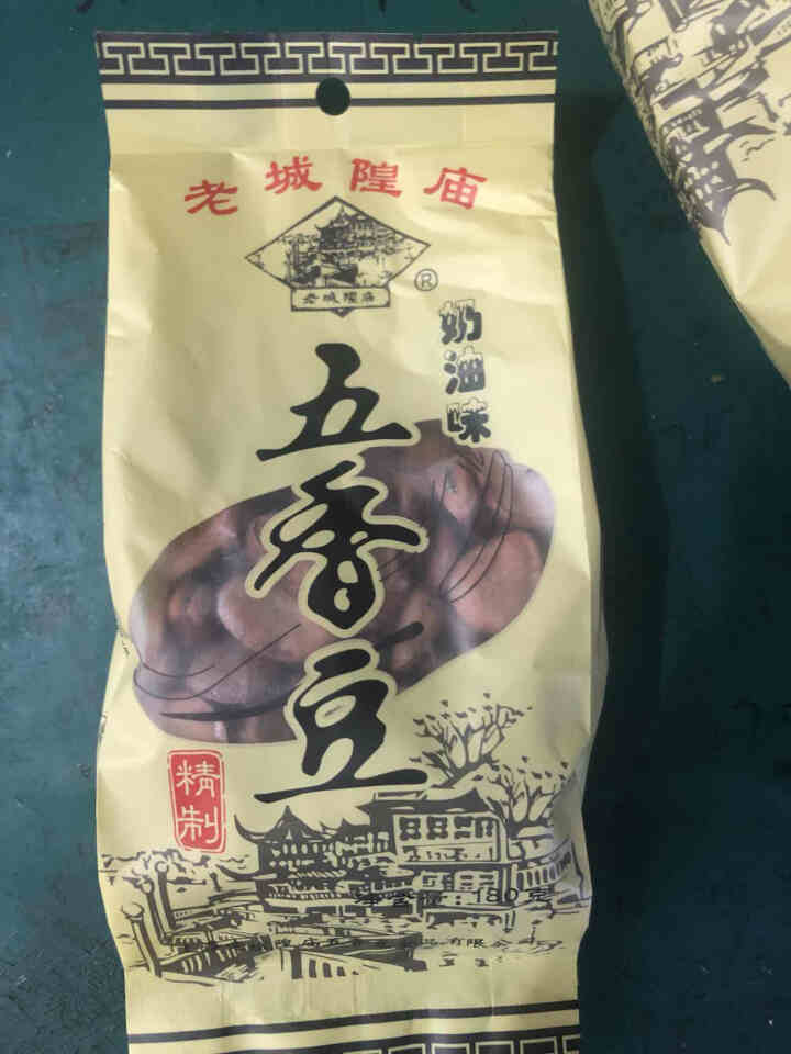 【2份减5】老城隍庙 奶油五香豆 180g*5袋 上海老庙特产 茴香豆 兰花豆 蚕豆 炒货零食 180g*3袋怎么样，好用吗，口碑，心得，评价，试用报告,第2张