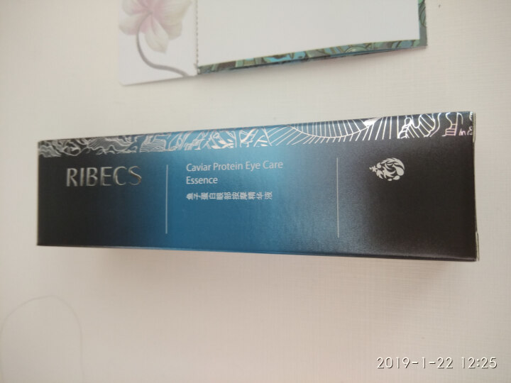 伊贝诗 (RIBECS)鱼子蛋白眼部按摩精华液20g  修护细纹  补水保湿提拉紧致眼霜 20g怎么样，好用吗，口碑，心得，评价，试用报告,第2张