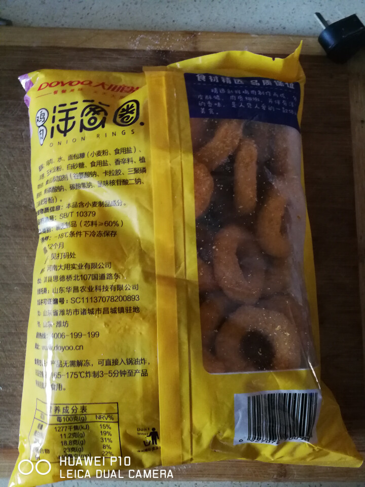 大用食品 鸡肉洋葱圈 800g/袋 美式儿童无骨鸡肉圈 速冻休闲零食怎么样，好用吗，口碑，心得，评价，试用报告,第3张