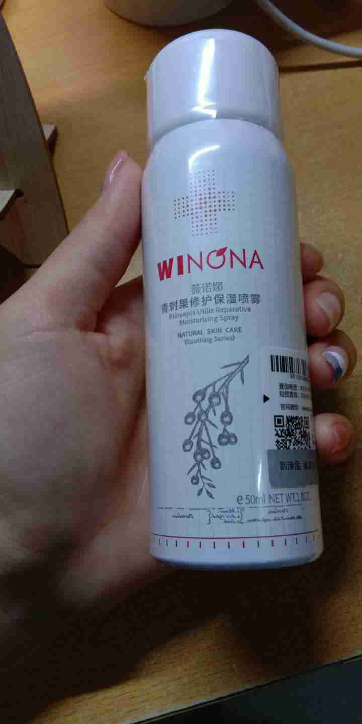 薇诺娜（WINONA）青刺果修护保湿喷雾 舒缓修护敏感肌补水爽肤水化妆水 50ml怎么样，好用吗，口碑，心得，评价，试用报告,第2张