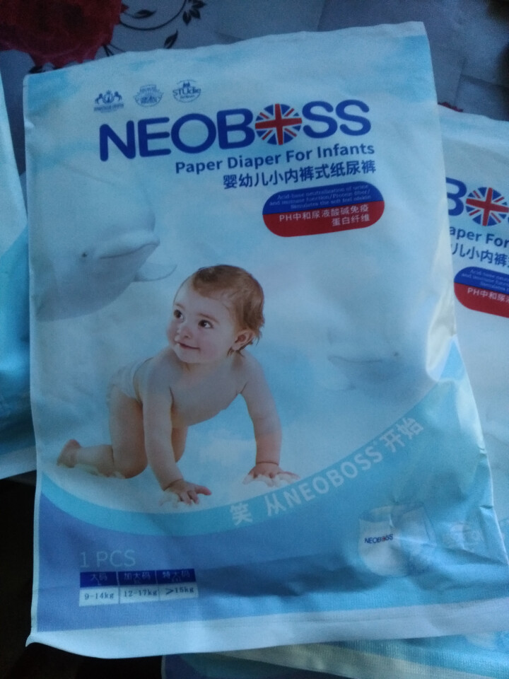 NEOBOSS尼奥布斯婴儿拉拉裤L/XL/XXL码男女宝宝通用学步裤超薄透气尿不湿成长裤加大号纸尿裤 蛋白纤维拉拉裤L码体验装4片（9,第2张