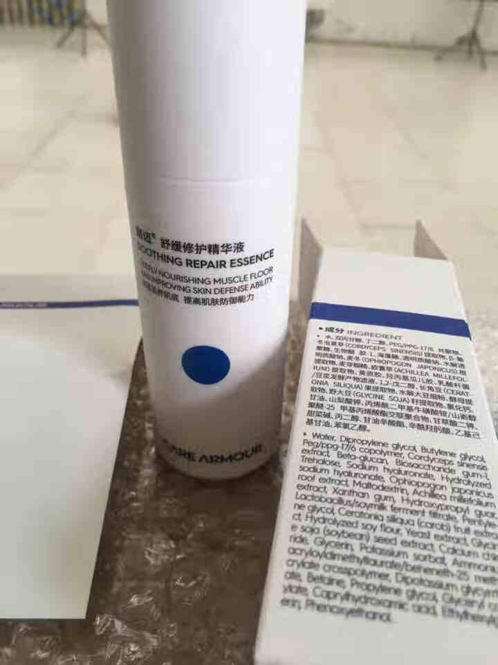 迦迈 舒缓修护精华液30ml 敏感肌愈敏肌底液舒敏保湿修护精华液怎么样，好用吗，口碑，心得，评价，试用报告,第4张