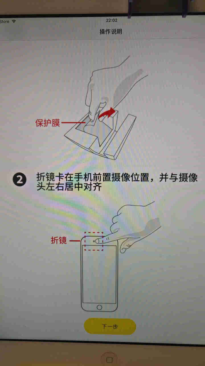 喵王 AI慧读器英语学习机幼儿陪伴启蒙有声绘本阅读器玩具中英文双语慧读宝启蒙教育故事机早教智能机器人 红色【随机绘本一本+目录】怎么样，好用吗，口碑，心得，评价,第5张