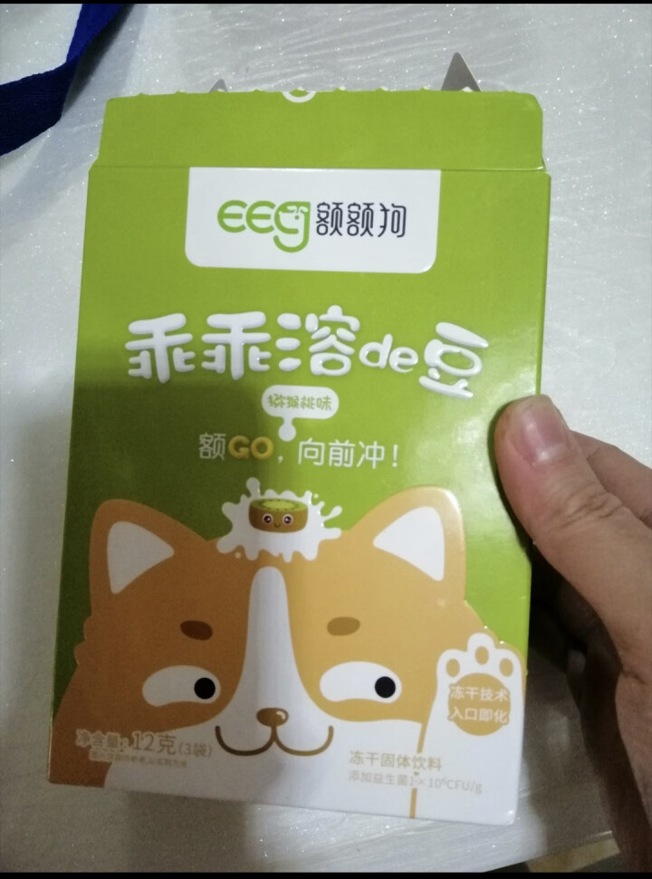 【额额狗】宝宝零食益生菌溶豆酸奶入口即化溶豆豆婴儿辅食 猕猴桃味怎么样，好用吗，口碑，心得，评价，试用报告,第4张