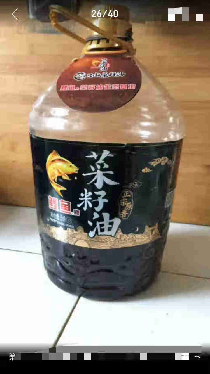 鲤鱼牌 正宗原香菜籽油5L 四川菜籽油 非转基因压榨   生态基地 小榨 食用油怎么样，好用吗，口碑，心得，评价，试用报告,第2张