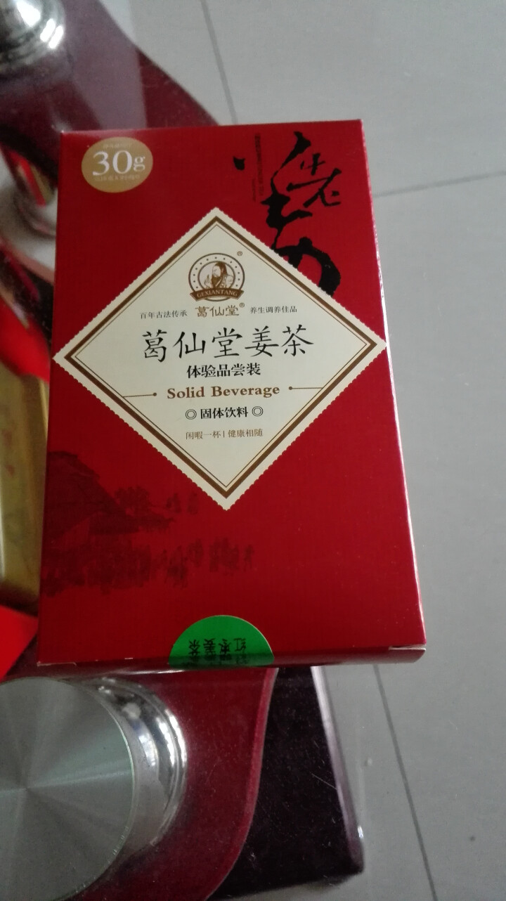 葛仙堂 红糖姜茶陈皮枸杞红枣姜茶系列 多种口味 总有一款适合你 老姜速溶   自用送礼佳品 红枣姜茶 体验装15 g*2包  口味随机单拍不发货怎么样，好用吗，,第2张