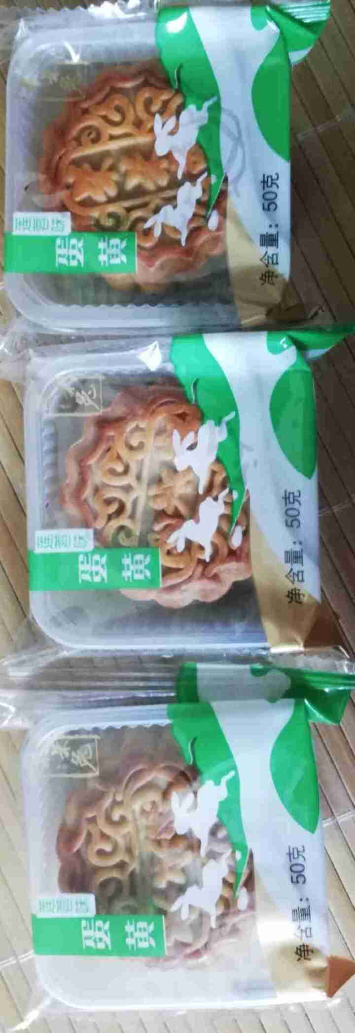 蛋黄莲蓉月饼 传统广式月饼中秋礼品6枚/12枚/18可选食品零食 蛋黄莲蓉50gx3个怎么样，好用吗，口碑，心得，评价，试用报告,第3张