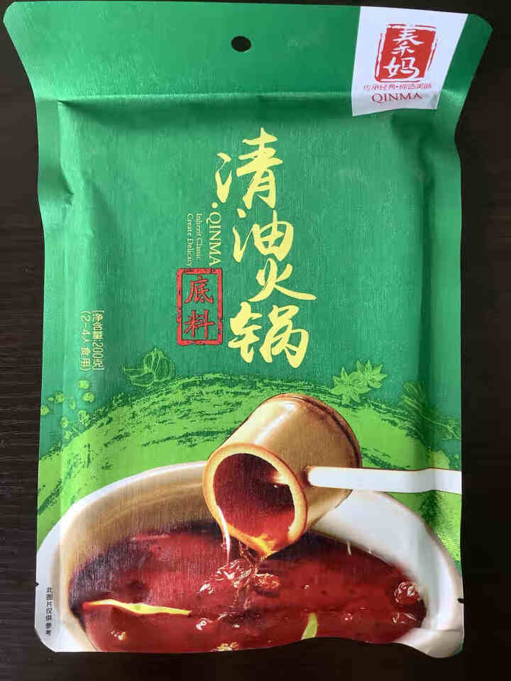 秦妈清油火锅底料200g 重庆麻辣味 冒菜串串香调料怎么样，好用吗，口碑，心得，评价，试用报告,第2张