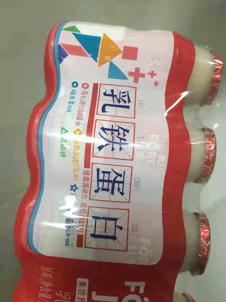 盼盼 儿童强轻乳酸 乳铁蛋白水饮料含乳饮品酸奶儿童牛奶  乳酸菌风味奶饮料 100ml*4怎么样，好用吗，口碑，心得，评价，试用报告,第2张