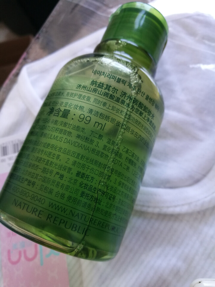 自然共和国 原自然乐园  济州碳酸卸妆水99ml 深层清洁 保湿补水 温和不刺激 眼唇可用怎么样，好用吗，口碑，心得，评价，试用报告,第4张