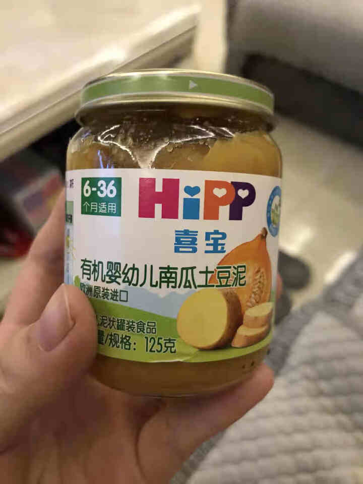 喜宝（HiPP） 【官方旗舰店】宝宝辅食泥 有机婴幼儿南瓜土豆泥 125g*1瓶  原装进口怎么样，好用吗，口碑，心得，评价，试用报告,第2张