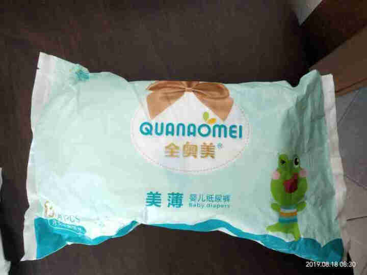 全奥美（Quanaomei）美薄系列婴儿纸尿裤尿不湿尿裤NB/S/M/L/XL XL码体验装/8片怎么样，好用吗，口碑，心得，评价，试用报告,第4张